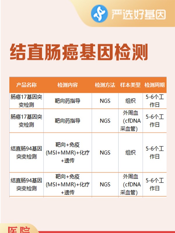 上海赛金生物医药有限公司『详情』以上海赛金生物医药有限公司为核心的医药科技创新平台